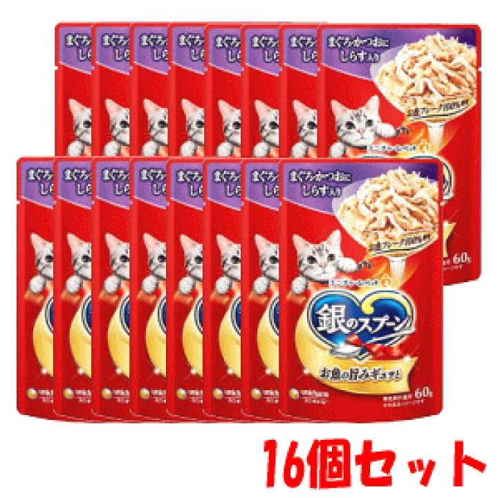 楽天市場】【16個セット】ユニ・チャーム ペットケア 銀のスプーン