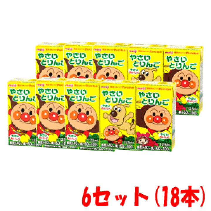 買得 明治アンパンマン やさいとりんご 125ml 3 12本入り Qdtek Vn