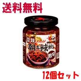楽天市場 朝天辣椒 辣椒の通販