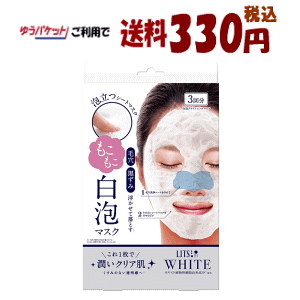 y݌Ɍz䂤pPbgő330~ lC`[{ bc zCg A}XN 3