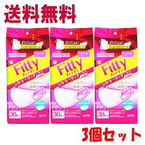 マスク フィッティ ピンクの人気商品 通販 価格比較 価格 Com マスク フィッティ ピンクの人気商品 通販 価格比較 価格 Com