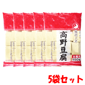 【5袋セット】登喜和冷凍食品 鶴羽二重高野豆腐徳用 1/2カット 150g×5