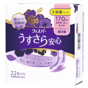 ウィスパー 170」の人気商品一覧 | 安い商品を通販サイトから探す