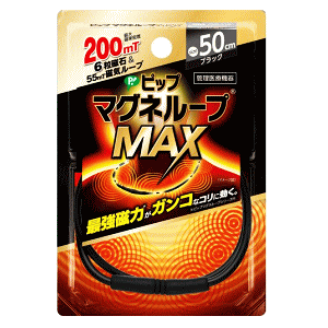 sbv sbv }Ol[vMAX ubN 50cm yǗË@z