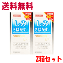 楽天市場】シーエスシー 薬用ポリピュアex 120ml 2本セットの通販