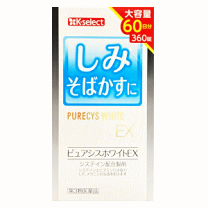 新品　未開封　ホワイトプライム3点セット　ピュアレディ　ホワイト 美肌 国産. 新品 未開封 ホワイトプライム3点セット ピュアレディ ホワイト