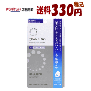 䂤pPbgő330~ OwXPA gV[m pzCgjOtFCV}XNEX 20ml×4 y򕔊Oiz