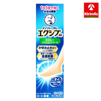 Amazon | 【指定第2類医薬品】メンソレータムエクシブEXスプレー