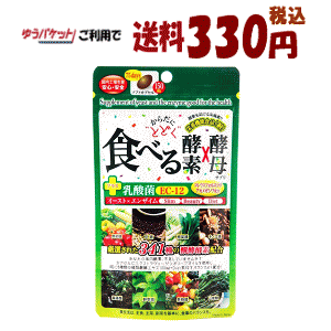 䂤pPbgő330~ WpMY 炾ɂƂǂHׂ鐶yf×y 150(75) yh{@\HizyyŗΏۏiz