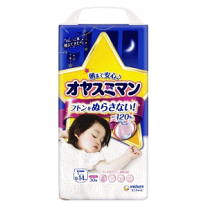 オヤスミマン ビッグサイズ以上 女の子用 ディズニープリンセス