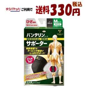 䂤pPbgő330~ a oeR[T|[^[ Ђp ӂ MTCY(Ђ́F34`37cm) Ep