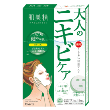 楽天市場】アルビオン ALBION エクシア クリニシャスデイズ 19mL×28枚