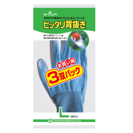 ショーワグローブ ピッタリ背抜き 3双パック L ブルー ※パッケージリニューアルに伴い画像と異なるパッケージの場合がございます。ご了承下さいませ。