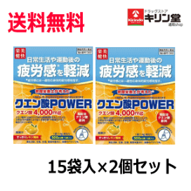 楽天市場】 健康食品 > スポーツ関連 > スポーツ飲料 : キリン堂