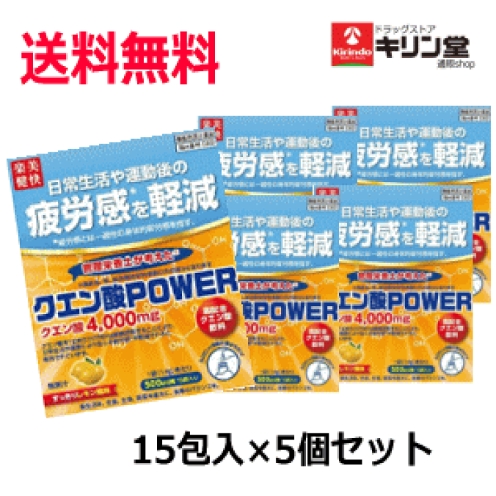 楽天市場】ポイント15倍 5/21(木)8:59まで 5月のさわやかセール 送料