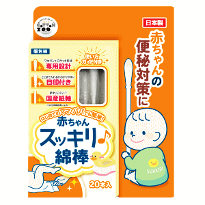 afBN RbgZOO ԂXbLȖ_ 20{yʈË@z