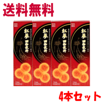 紅人参四物飲料２本 楽天市場】紅人参四物飲料の通販