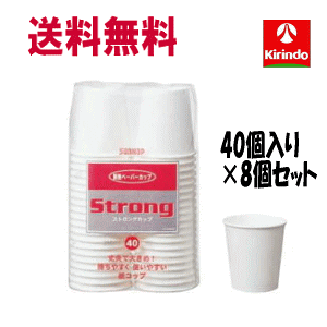  8Zbg Tibv XgOJbv 250ml 40×8(v320)Zbg Rbv ĝďvő傫 ₷݂₷