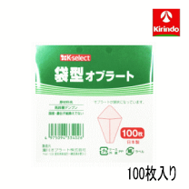 滝川オブラート 袋タイプ 100枚入り 20個セット 滝川オブラート 袋タイプ 100枚入り 20個セット