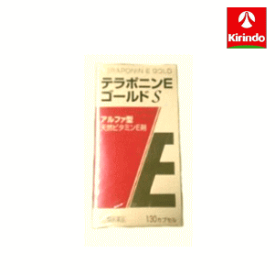 送料無料 【第3類医薬品】備前化成 テラポニンE ゴールドS 130カプセル入り×1個 アルファ型天然ビタミンE剤