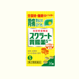【第2類医薬品】ライオン スクラート胃腸薬S 錠剤 36錠