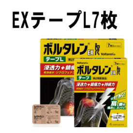 ノバルティスファーマ ボルタレンEX テープL7枚×1個【第2類医薬品】 ★セルフメディケーション税制対象商品