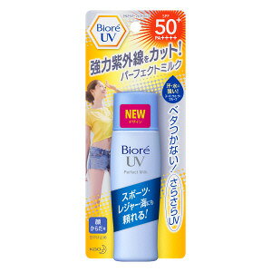 ԉ rI 炳UV p[tFNg~N SPF50+/PA++++ 40mlyuvz