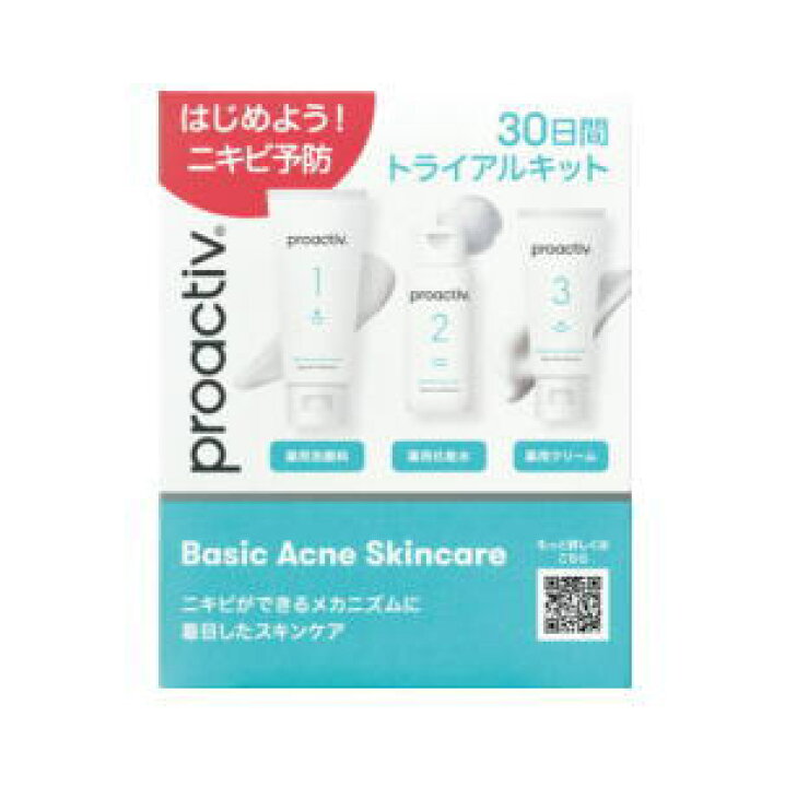楽天市場】ザ・プロアクティブカンパニー 30日間トライアルキット  