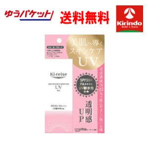 䂤pPbg  NEW Ki-reise LCY XLveNgCX`[UV m[} Abv 50mL SPF50+ PA++++×1 UVPA ϐ Ă~