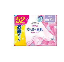 日本製紙クレシア ポイズ さらさら素肌吸水ナプキン 少量用【20cc】52枚 お徳パック