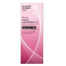 【第(2)類医薬品】田村治照堂 ハツモール ヘアーグロアーS 女性用 160ml