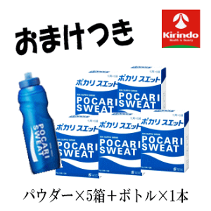 ポカリスエット スクイズボトル セットの人気商品・通販・価格