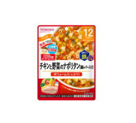 和光堂 BIGサイズのグーグーキッチン チキンと野菜のナポリタン（鶏レバー入り） 130g【軽減税率対象商品】