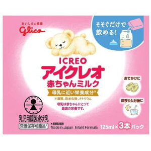 ACNI Ԃ~N3{pbNi125ml×3{j×1 yyŗΏۏiz t̃~N 炸 gтɕ֗ ق΍ɂ