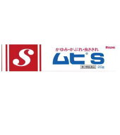【第3類医薬品】池田模範堂 ムヒS 20g×1個 虫刺され 赤み 腫れ かゆみ クリーム ★セルフメディケーショ…