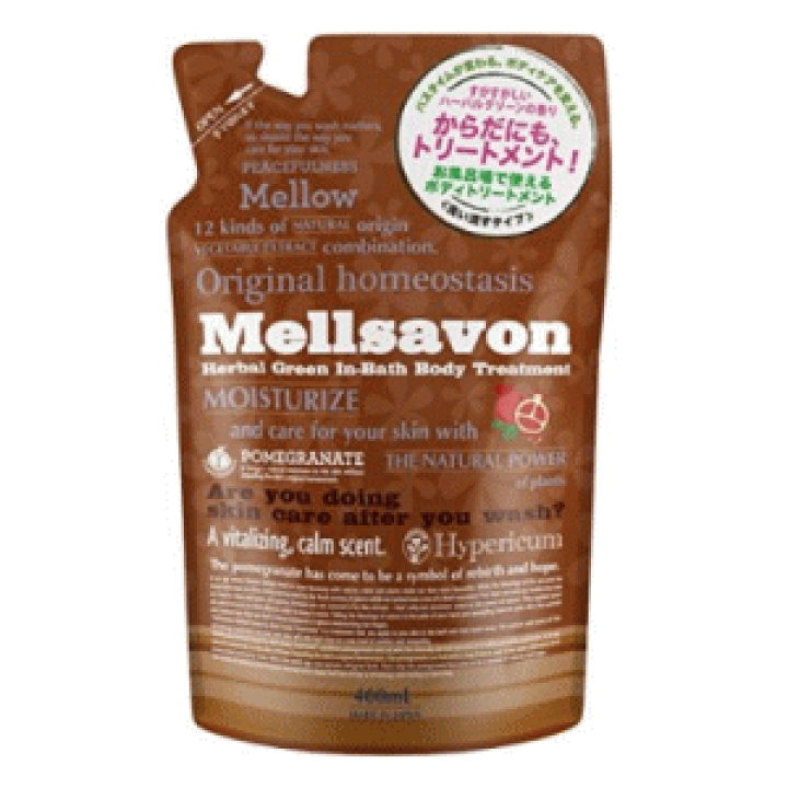 楽天市場】Mellsavon メルサボン ハーバルグリーン インバスボディ