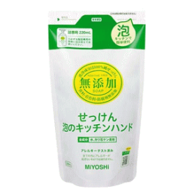 ミヨシ石鹸 無添加 せっけん 泡のキッチンハンド 詰替用 220ml