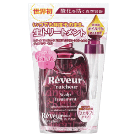 【在庫限り】【大人気商品】Reveur レヴール フレッシュール 生シャンプー スカルプ トリートメント ディスペンサーセット 340ml【ノンシリコン】