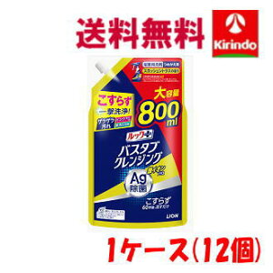 y P[X̔ ݌ɂ̂݁zLION CI bNvX oX^uNWOCIvX XJbVVgX̍ l800ml× 12