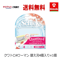 楽天市場】schick quattro4の通販 楽天市場】schick quattro4の通販
