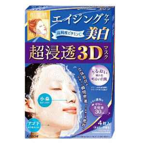 クラシエ 肌美精 超浸透3Dマスク 美白 4枚入