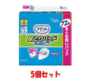 P[X̔  5Zbg 剤 Aeg AƂpbh X[p[z jp 72×5(1P[X)