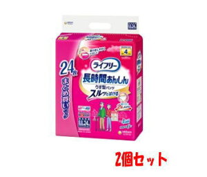  y2ZbgzjE`[ Ct[ Ԃ񂵂񂤂^pc LLTCY 24