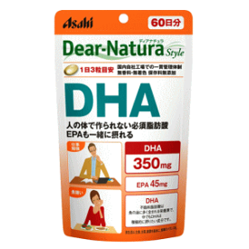 アサヒフードアンドヘルスケア ディアナチュラ スタイル DHA 180粒(60日分)×1個 軽減税率対象商品 アサヒのサプリ ディアナチュラ 必須脂肪酸 EPA