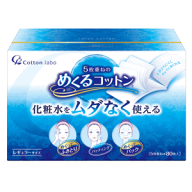 コットン・ラボ めくるコットン 80枚入