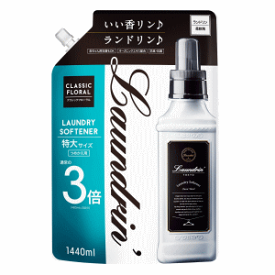 ネイチャーラボ ランドリン 柔軟剤 クラシックフローラル 詰替え 1440ml