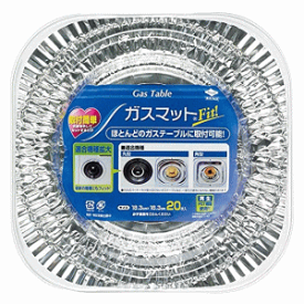 東洋アルミ ガスマットFit 20枚入