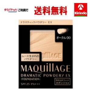 �|�C���g20�{ 12/25(��)14:59�܂� �䂤�p�P�b�g�ő������� ������ �}�L�A�[�W�� �h���}�e�B�b�N�p�E�_���[ EX (���t�B��) �t�@���f�[�V���� ������ �I�[�N��00 ����� 9.3g