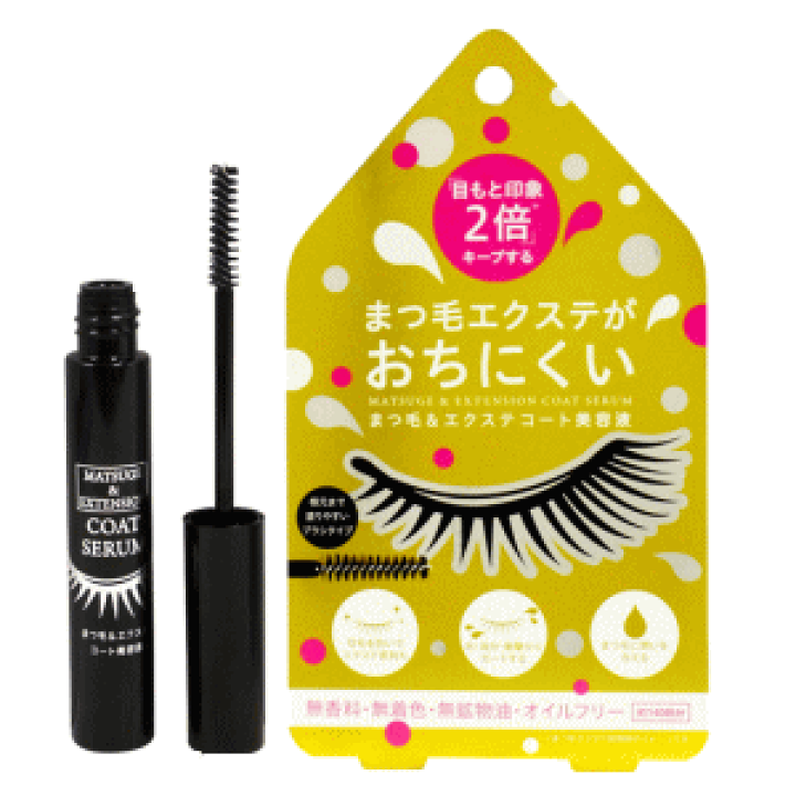 楽天市場】コジット まつ毛＆エクステコート美容液 140回分