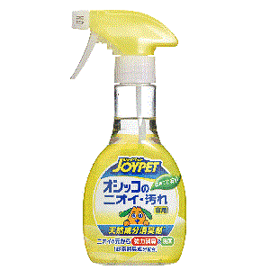 アース・ペット ジョイペット 天然成分消臭剤 オシッコのニオイ・汚れ専用 270ml